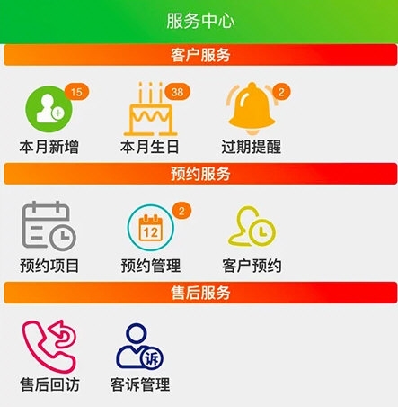 云图店务通