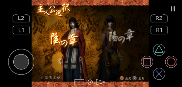 九怨汉化版