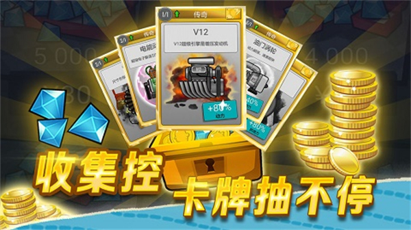 登山赛车1国际版