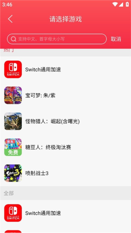 软件亮点配图1