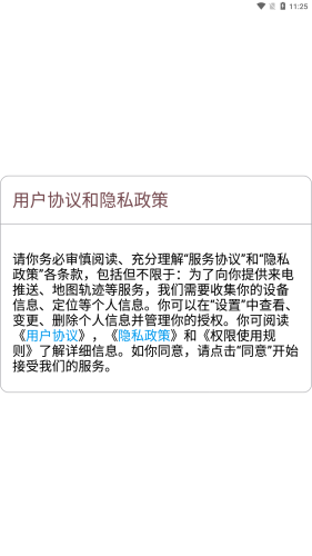 Health Ring(运动健康管理APP)