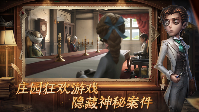 游戏亮点配图1