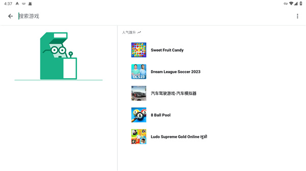 使用方法配图2