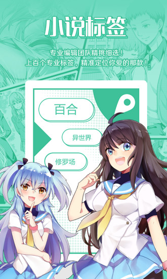 菠萝包轻小说正版