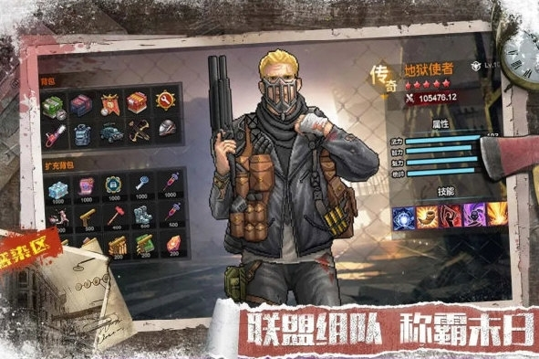 无尽的世界魅族版(图1)