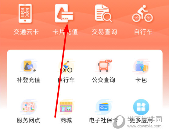 宁波市民卡