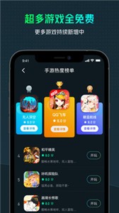 YOWA云游戏2021