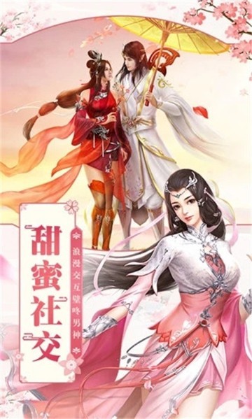 琉璃手游礼包版