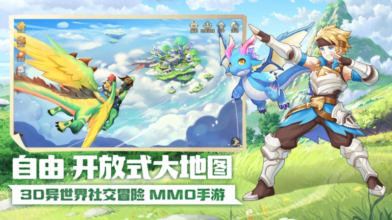 云上城之歌应用宝版(图3) 云上城之歌应用宝版(图3)