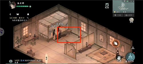 墨剑江湖单机版(图13) 墨剑江湖单机版(图13)