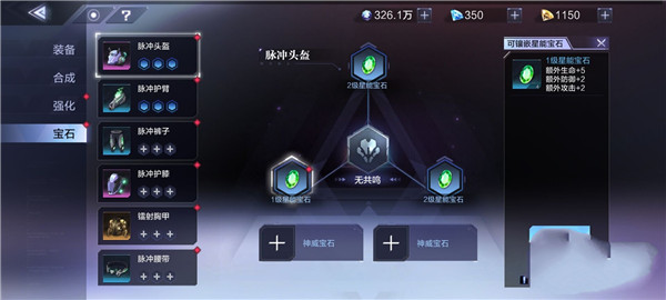 时空猎人3官网版(图7)