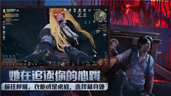 明日之后快手版