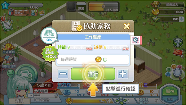 我的人生大冒险(图5)