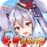 无境军团