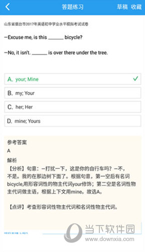 全球高考