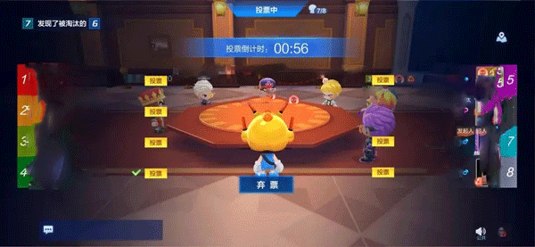 跑跑卡丁车手游华为版22