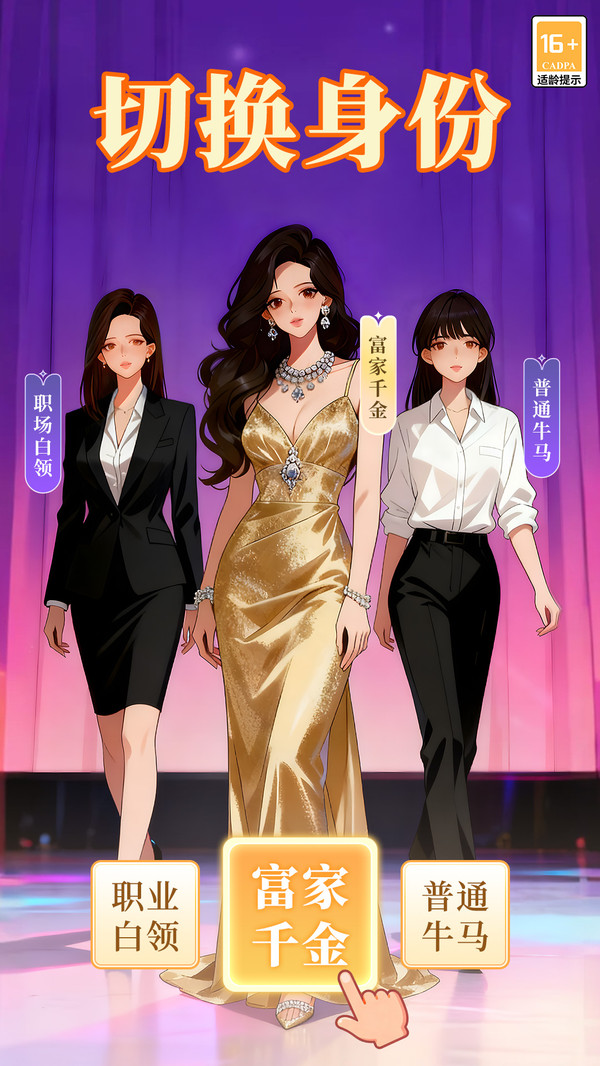 我本千金小米版