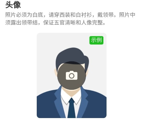使用指南配图4