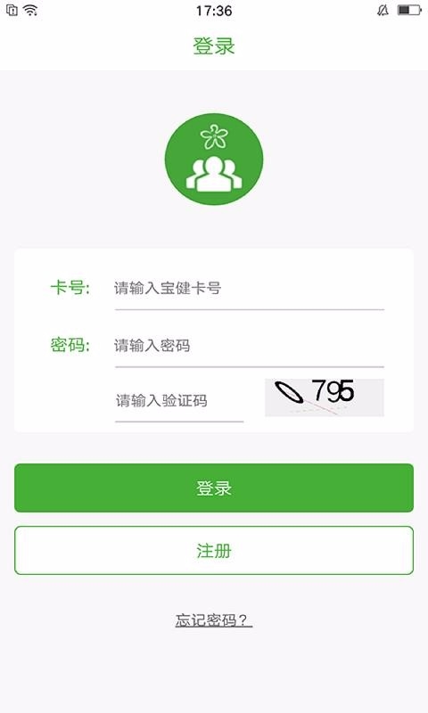 i宝健2