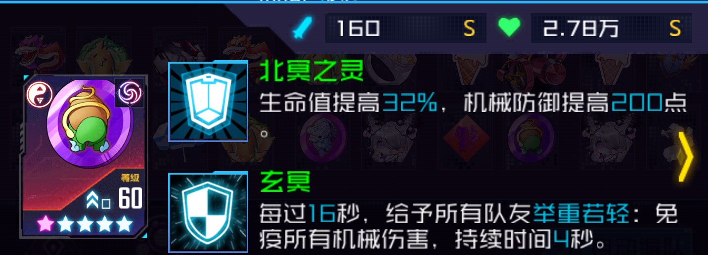魂器学院九游版(图4)