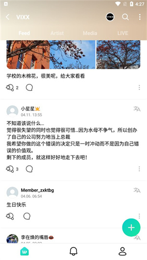 怎么弄中文配图4
