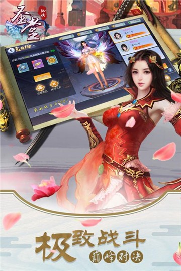 圣堂GM版