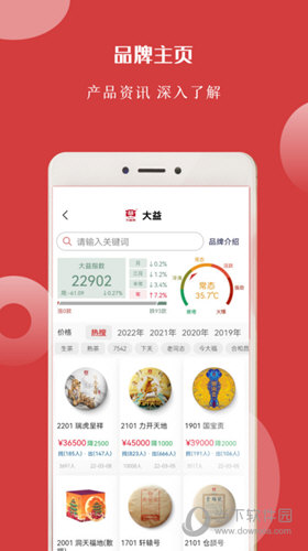 找找茶(图4) 找找茶(图4)