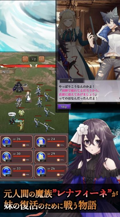 灵魂炼金术师蕾娜