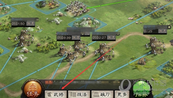 三国志战略版手游正版