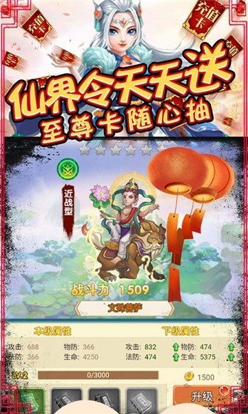 众神之域