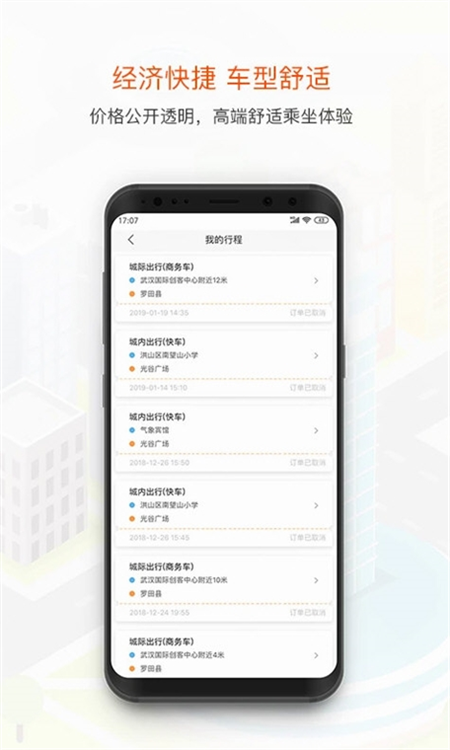 操作指南配图1