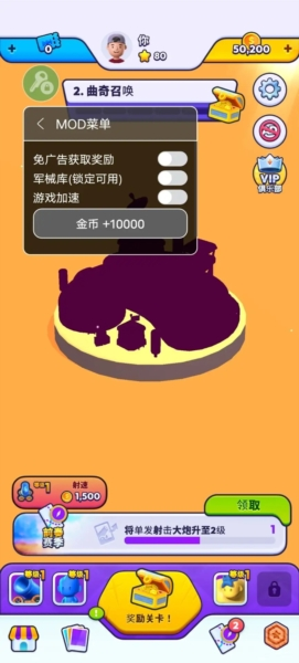 mobcontrol内置修改器1