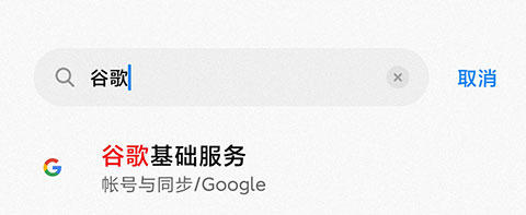地铁跑酷测试版