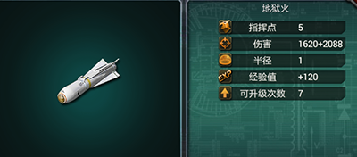 装甲联队online华为版(图9)