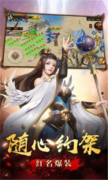 妖王霸天传奇(图2) 妖王霸天传奇(图2)