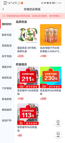 尚亦城(图11) 尚亦城(图11)