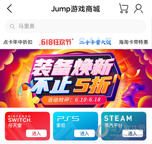 jump游戏社区(图4) jump游戏社区(图4)