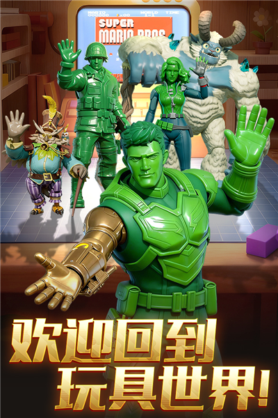 兵人大战正版