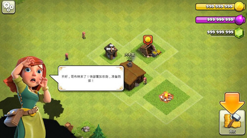 部落冲突混合兵版下载