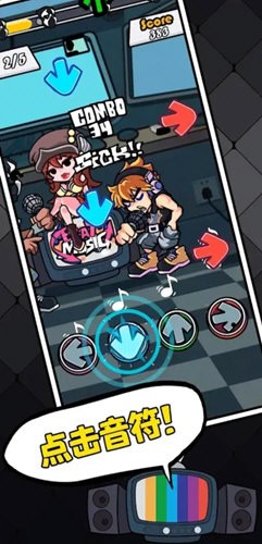 黑色星期五之夜节奏对战无限钻石版