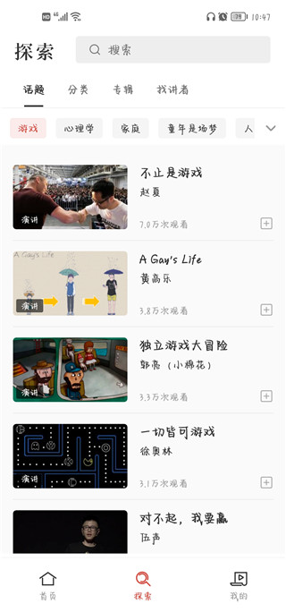一席(图7) 一席(图7)