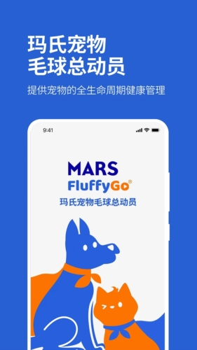 FluffyGo(图2) FluffyGo(图2)