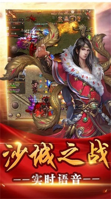 76复古合击传奇