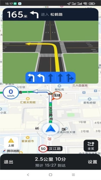 智行车联网手机版