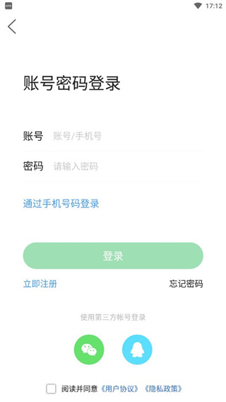 如何发布房产信息配图2