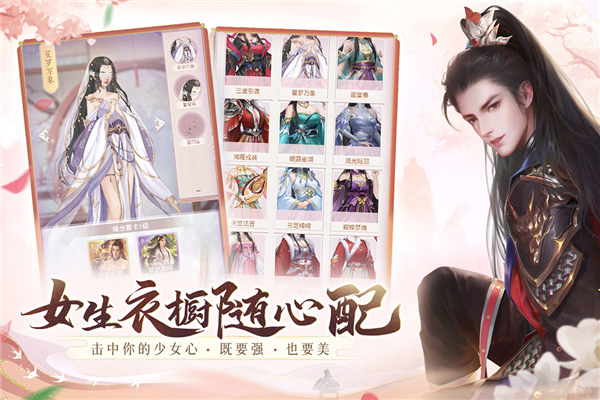 游戏截图3