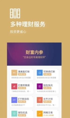 好规划(图1) 好规划(图1)