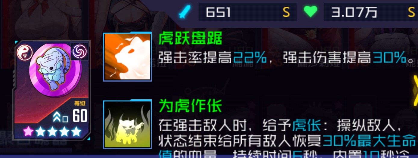 魂器学院九游版(图3)