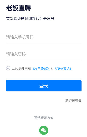 软件特色配图1