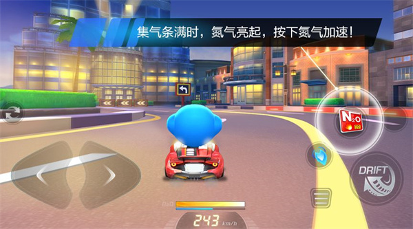 跑跑卡丁车手游网易版12